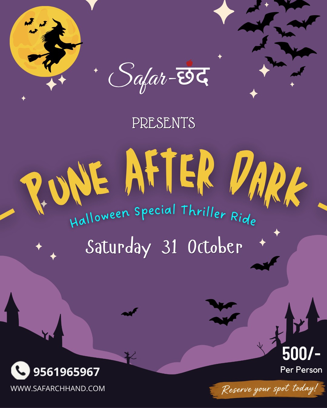 Midnight Bike Convoy โ Safar Chhand ๐๏ธ๐
